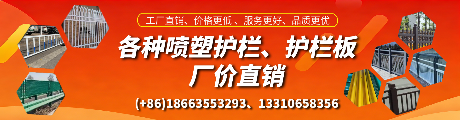 玉溪喷塑护栏_喷塑护栏板_喷塑围栏生产厂家